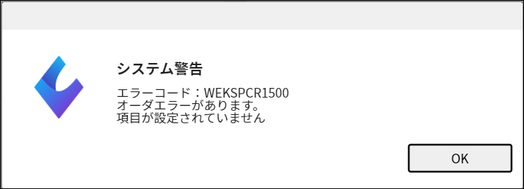 R ⚠️挨拶は発送時にしますページ 会員パスワードを再設定する かに通販・おせち通販なら 厳選特産