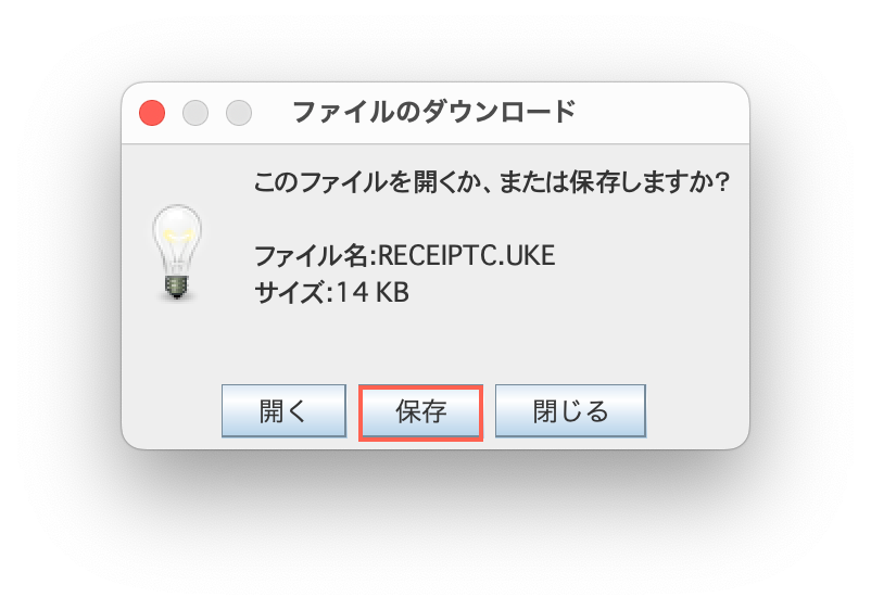 レセ電データの作成 – 株式会社Donuts CLIUSサポート