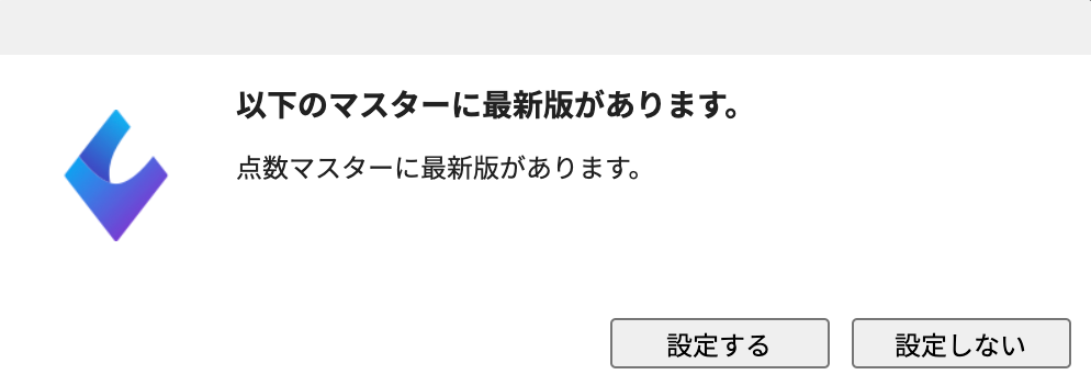 DMS傷確認 MAXWINから車のコンディションをスマートフォンで 簡単に確認が