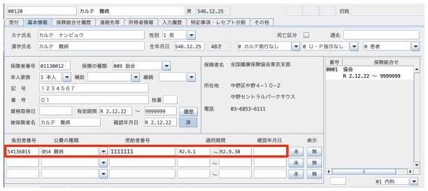 患者のカルテに見た自分 患者のカルテに見た自分 (エビデンス選書) | 中沢正夫 |本