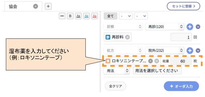 専用　コメント欄 Amazon Pay画面遷移と解説（コマースクリエイター）｜futureshop