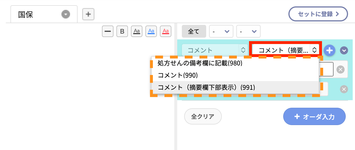 ＊kumi＊各ページにコメント下さい。　0507 IDカードのおもてとうらを1枚の用紙にコピーしたい : DocuCentre-VII