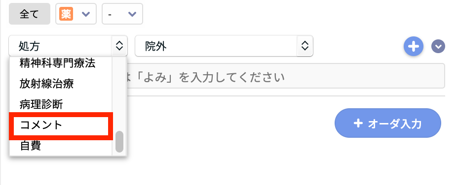 kyukamio【ご連絡事項あり　購入前にコメント欄をご覧ください】 ダウンロード販売について｜ 法人専用コジマ.com
