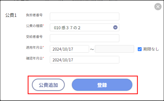 甘楽様進捗確認用 user_calendar_settings_3-