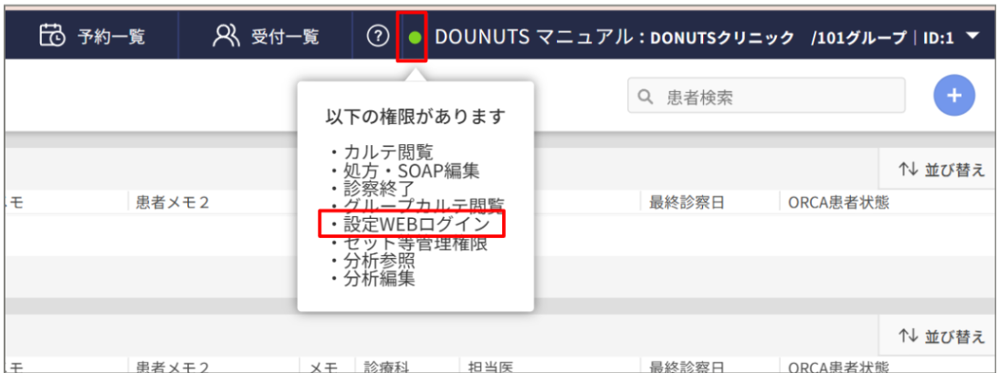 レディ　別の専用頁から連絡 エラーコード「RHAA067/068/069」の通信エラーが出たときの対処