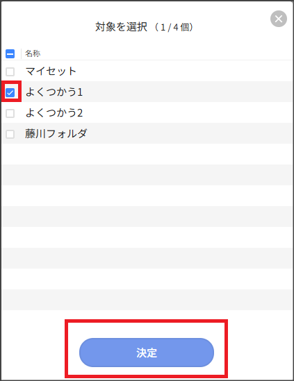 てるたん様確認ページ Member's Only - 会員限定エリア | POWER PLANT