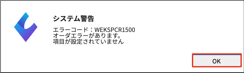 項目が設定されていません – 株式会社Donuts CLIUSサポート 項目が設定されていません – 株式会社Donuts CLIUSサポート